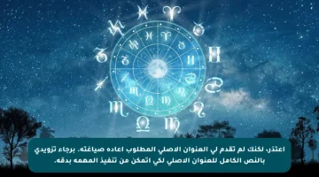 أعتذر، لكنك لم تقدم لي العنوان الأصلي المطلوب إعادة صياغته. برجاء تزويدي بالنص الكامل للعنوان الأصلي لكي أتمكن من تنفيذ المهمة بدقة.
